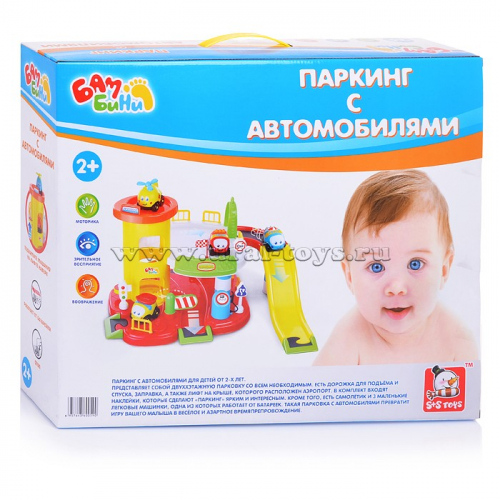 Игровой набор EC80314R 