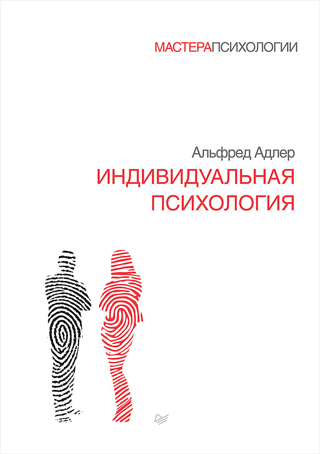 Карты смысла архитектура верования джордан питерсон pdf