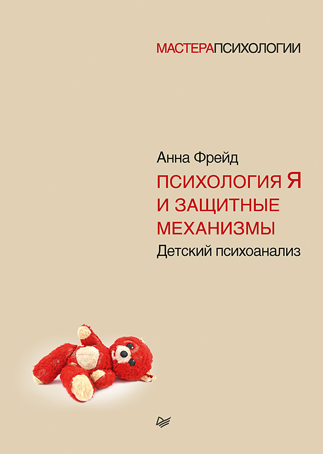 Карты смысла архитектура верования джордан питерсон pdf