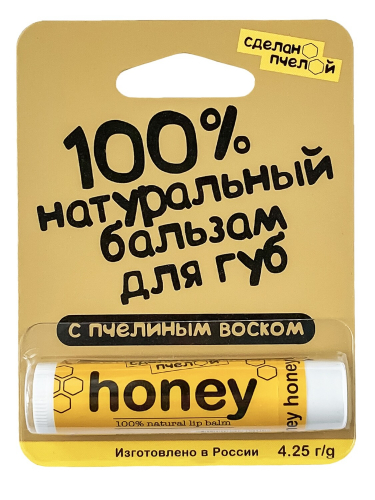  HONEY 100% натуральный бальзам для губ с пчелиным воском
