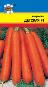 Морковь на ленте(УУ)Детская 7м