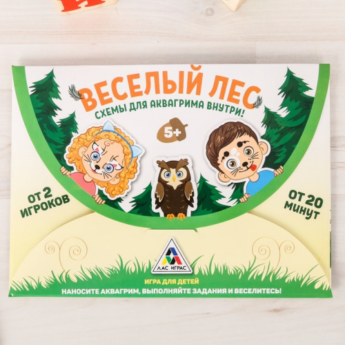 Веселый фон для подвижной игры