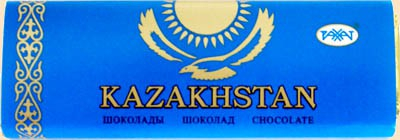 Шоколад Казахстанский