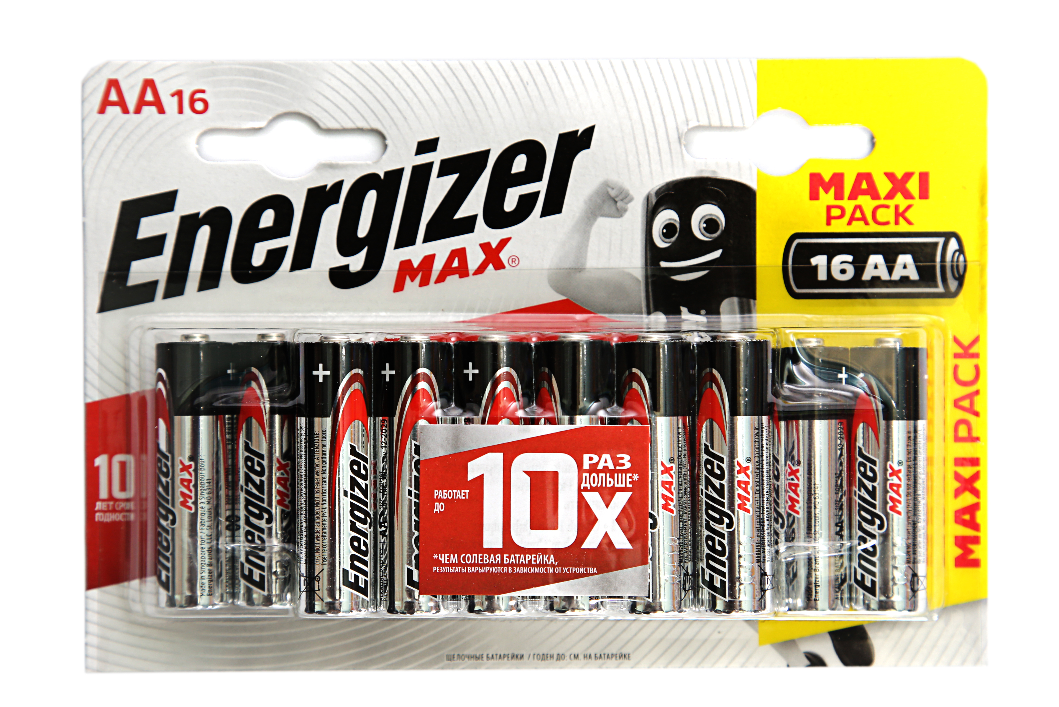 Max 16. Energizer 16bl lr03. Energizer Max lr6 bl16. Батарейка Energizer Max lr03 AAA bl16 Alkaline 1.5v. Lr6 Energizer Max(AA) bl16.