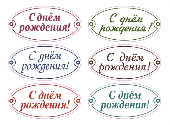 Дорогому учителю надпись картинка