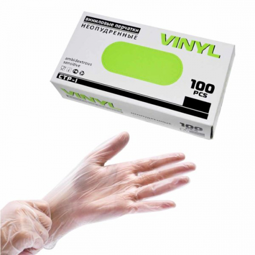 Vinyl, Перчатки виниловые неопудренные прозрачные 50пар, размер S