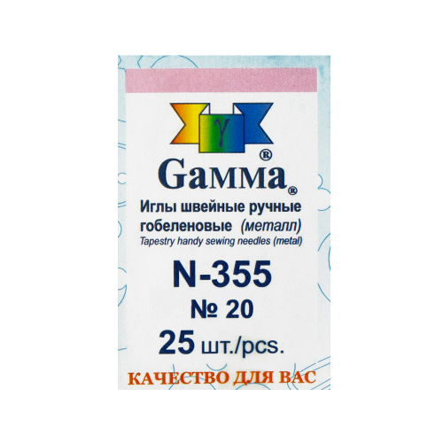 Иглы для шитья ручные Gamma гобеленовые №20 N-355 25 шт. в конверте острие закругл.