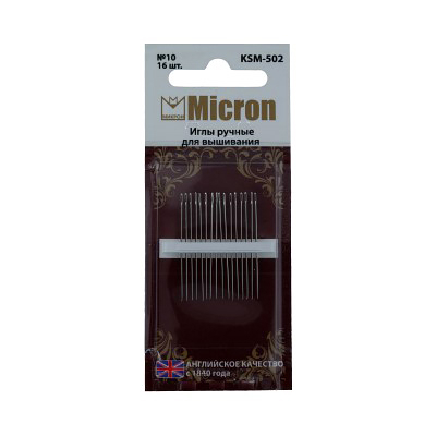 Иглы для шитья ручные Micron для вышивания KSM-502 в блистере 16 шт. 10