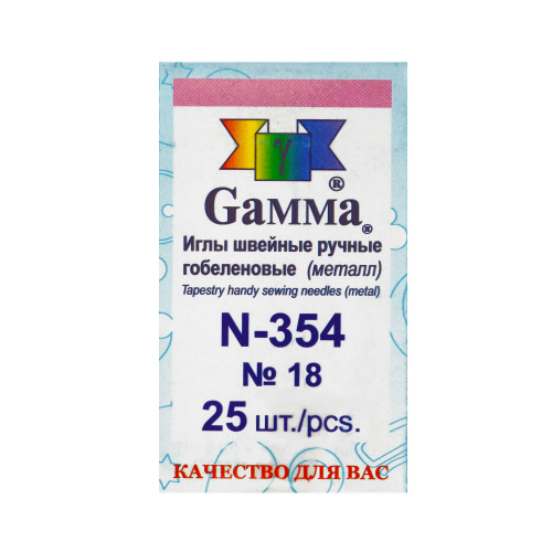 Иглы для шитья ручные Gamma гобеленовые №18 N-354 25 шт. в конверте острие закругл.
