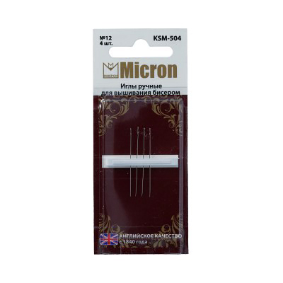 Иглы для шитья ручные Micron для вышивания бисером KSM-504 в блистере 4 шт. 12