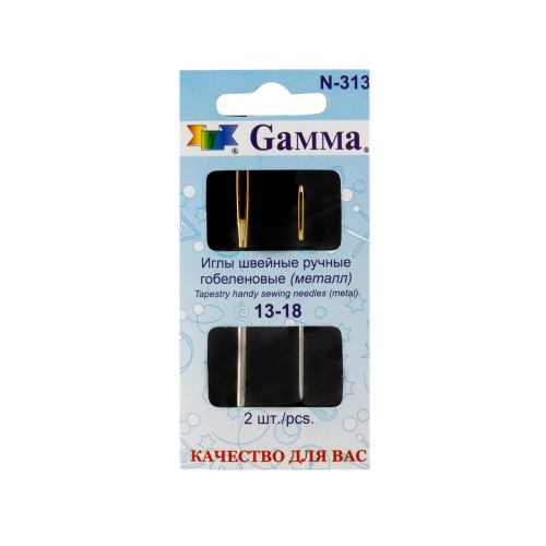 Иглы для шитья ручные Gamma гобеленовые №13-18 N-313 2 шт. в конверте с прозрачным дисплеем острие закругл.