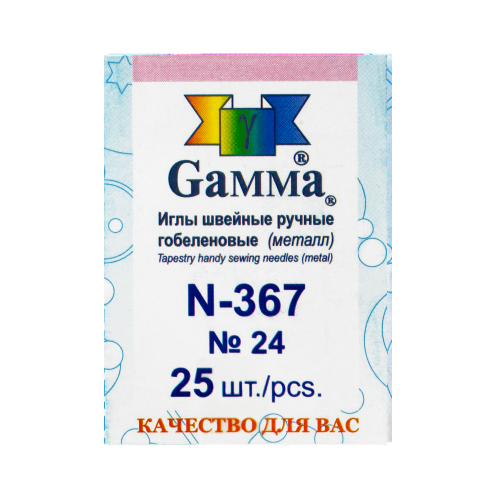 Иглы для шитья ручные Gamma гобеленовые №24 N-367 25 шт. в конверте острые