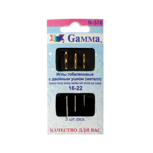 Иглы для шитья ручные Gamma гобеленовые №16-22 с двойным ушком N-376 в конверте с прозрачным дисплеем 3 шт. острие закругленное
