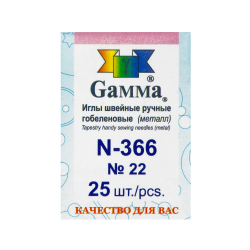 Иглы для шитья ручные Gamma гобеленовые №22 N-366 25 шт. в конверте острые