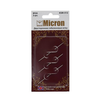 Иглы для шитья ручные Micron двусторонние гобеленовые KSM-512 в блистере 3 шт. № 24