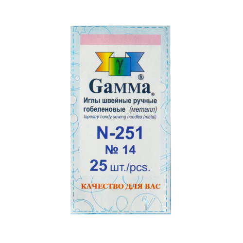 Иглы для шитья ручные Gamma гобеленовые №14 N-251 в конверте 25 шт. острие закругл.
