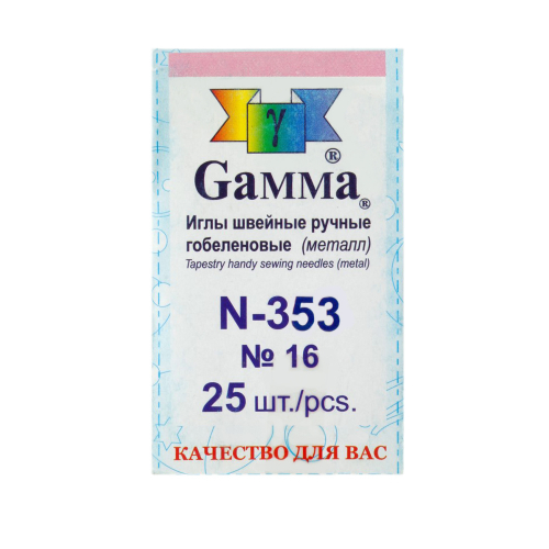 Иглы для шитья ручные Gamma гобеленовые №16 N-353 в конверте 25 шт. острие закругл.