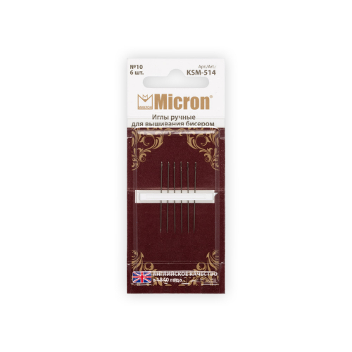 Иглы для шитья ручные Micron для вышивания бисером KSM-514 в блистере 6 шт. 10