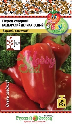 Перец Болгарский деликатесный сладкий (0,2 г) Русский Огород серия Вкуснятина