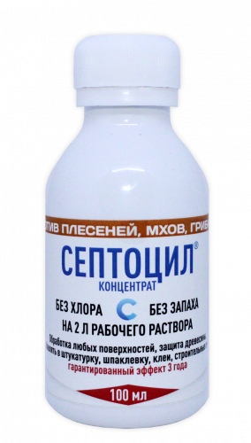 СЕПТОЦИЛ - российский антисептик для обработки от плесени, грибка и мхов