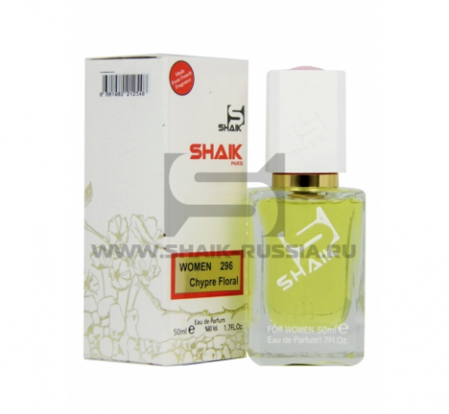 Shaik Parfum №296 Urban Seduction Blue