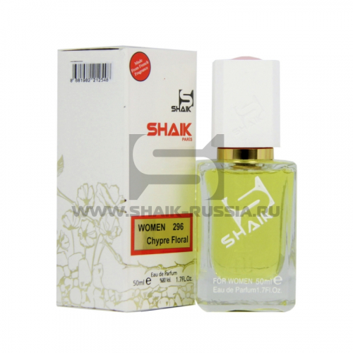 Shaik Parfum №296 Urban Seduction Blue