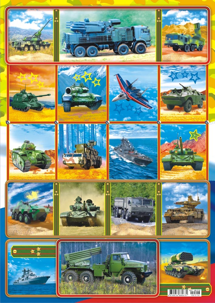 Наклейки с глиттером