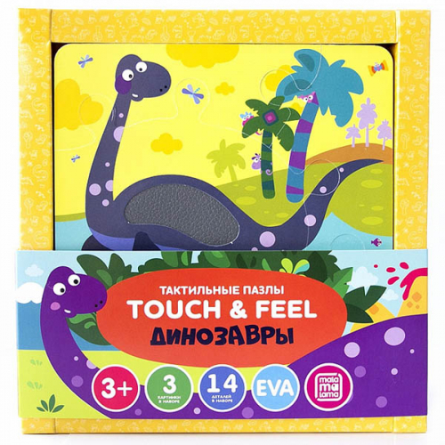Тактильные пазлы Touch and feel! Динозавры