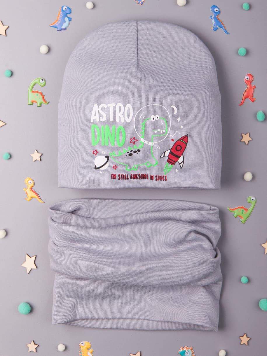 Шапка трикотажная для мальчика формы лопата, с надписью astro dino + снуд, светло-серый
