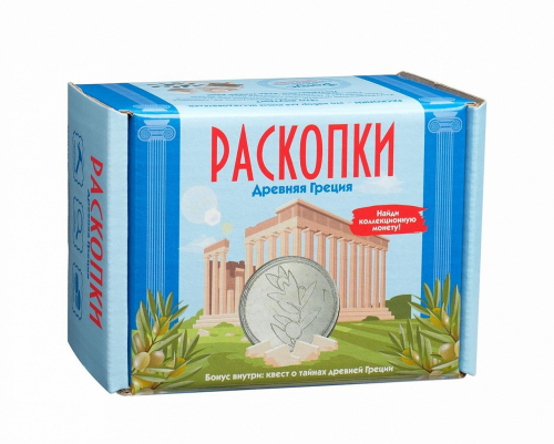 Набор РАСКОПКИ Древняя Греция с монетой