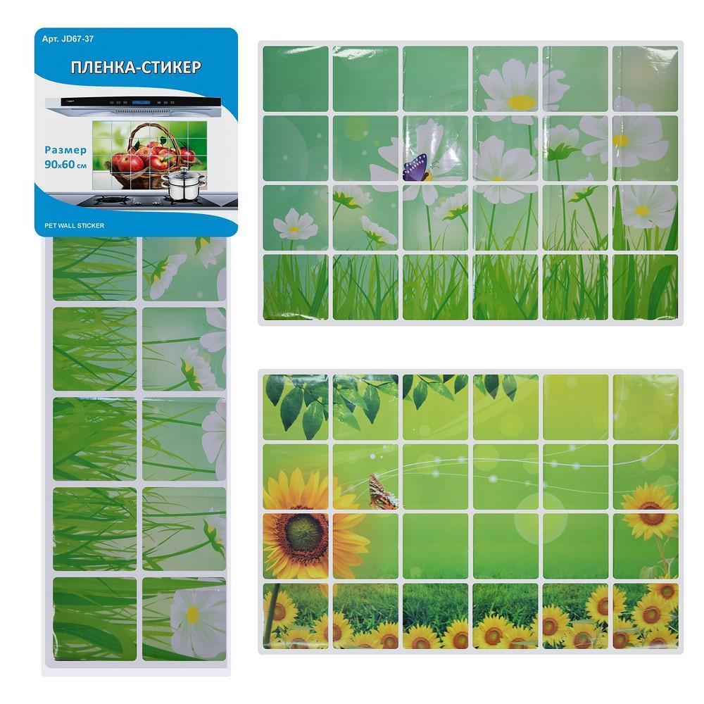 Пленка-стикер, 90х60 см