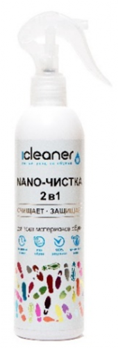 icleaner комплект Nano-Чистка 250ml + набор Sole-White 100ml + фибра