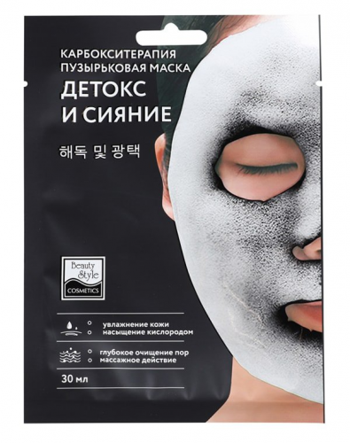 BEAUTY STYLE Маска тканевая пузырьковая для лица Детокс и сияние 1 шт