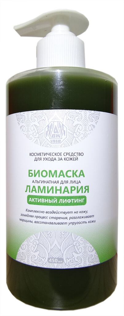 косметика с водорослями. маска для волос с водорослями. крем для лица из водорослей ламинарии. морская капуста (ламинарии слоевища) 100г. ламинария маски отзывы.