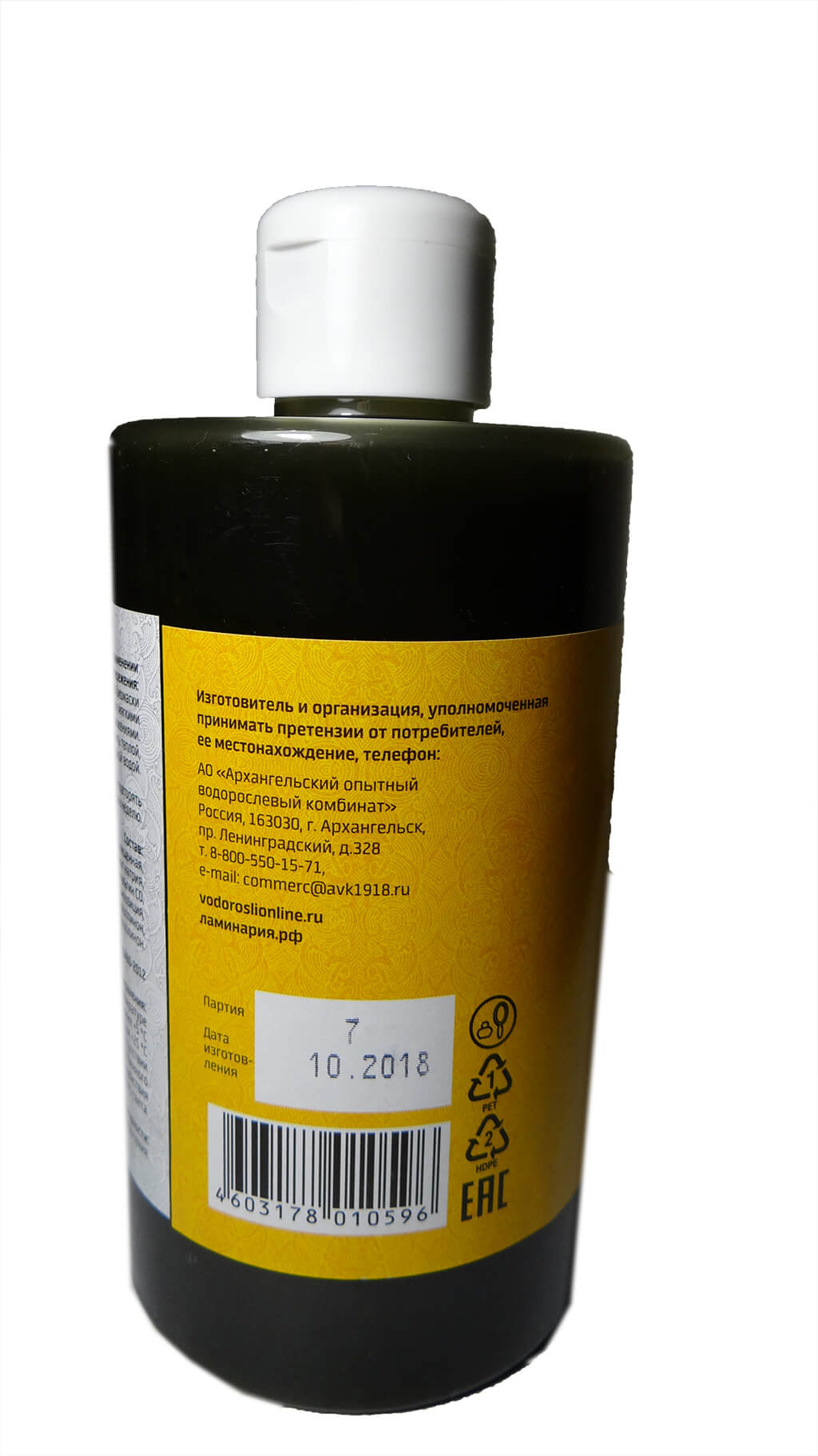 ламинария для лица отзывы