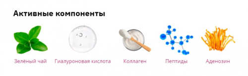 MEDI-PEEL 5 GROWTH FACTORS EYE TOX CREAM WRINKLE CARE Омолаживающий лифтинг-крем для век с пептидным комплексом 40 мл