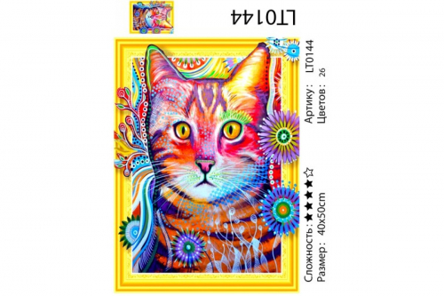 Алмазная мозаика 3D « Звездный кот» 40х50