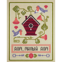 Набор для вышивания PANNA CE-1973 ( СЕ-1973 ) Дом, милый дом