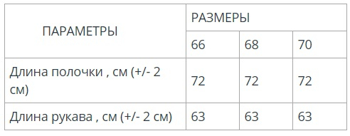 Джемпер, сумерки