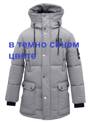 З 20 Куртка - пуховик для мальчика Т.синий