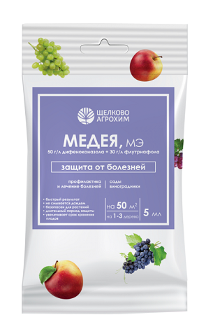 МЕДЕЯ (от парши) амп.5мл (на 50м2) /40шт Щелково-Агрохим