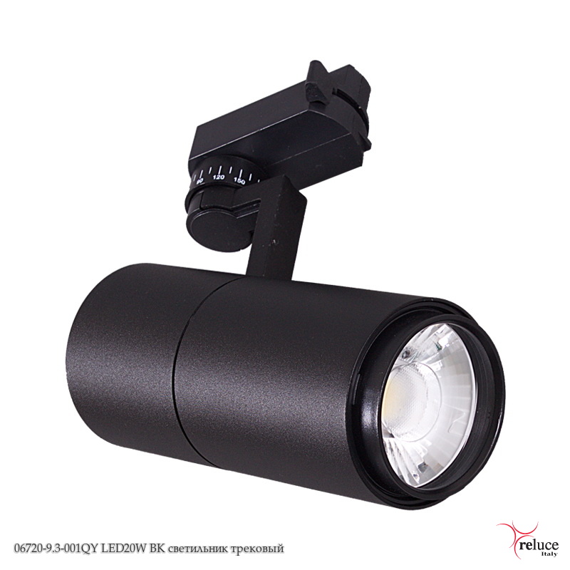 1500руб06720-9.3-001QY LED20W BK светильник трековый