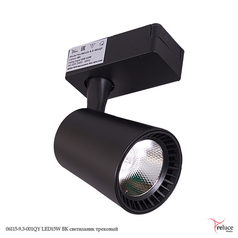 1000руб06115-9.3-001QY LED15W BK светильник трековый