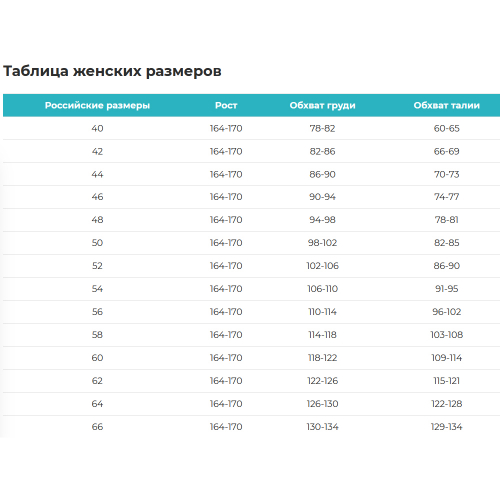 футболка с шортами 40.01-1075-2-01