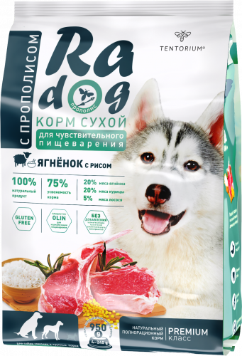 Корм сухой RA Dog Ягненок с рисом для чувствительного пищеварения 0,95 кг