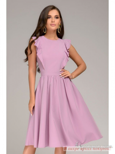 Платье 1001 DRESS DM01315VL, лиловый (XS)