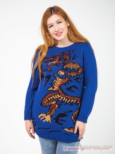 Пуловер Klingel 857233, синий, коричневый, рисунок (44)