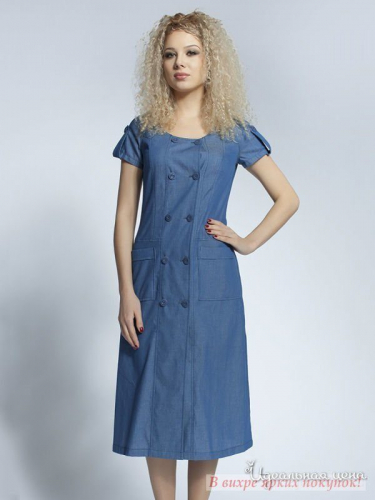 Платье D'IMMA 1556, синий (48)