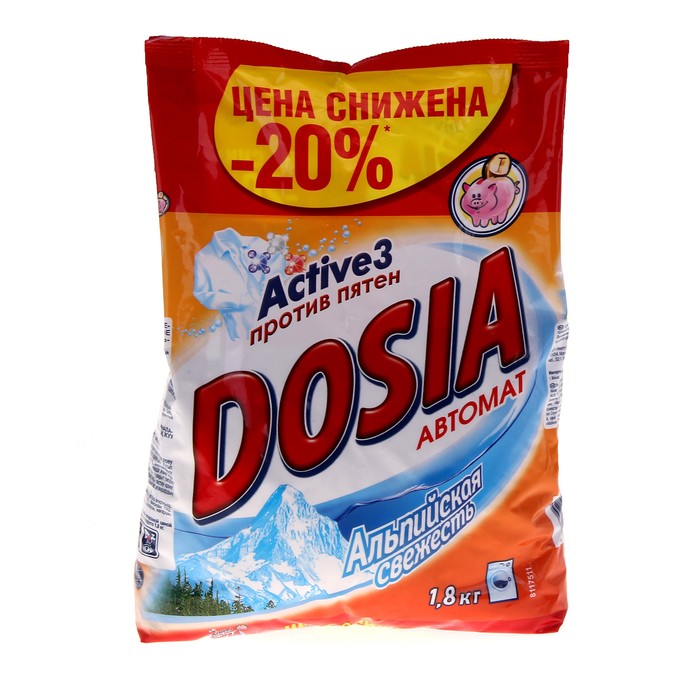 Миф стиральный порошок мем. Стиральный порошок dosia. Порошок лоск автомат. Порошок я смогу от пянет. Лучшие порошки для стирки автомат.