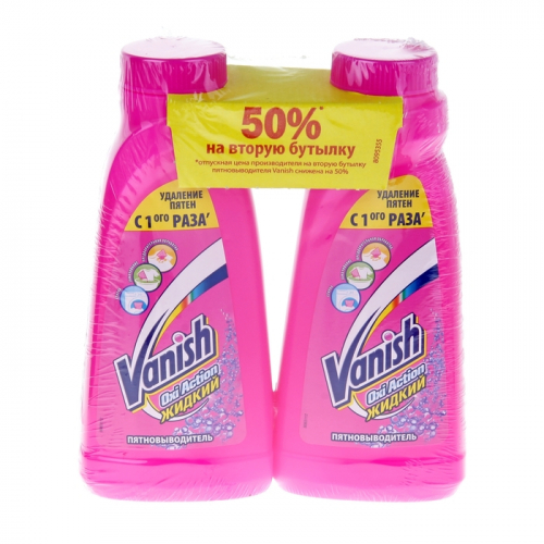 Пятновыводитель VANISH OXI Action специальный для тканей 1л + скидка 50% на вторую бутылку  2x450мл